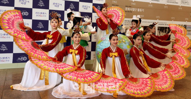 리틀엔젤스예술단, 창단 60주년 기념공연 '천사들의 비상' 선보인다                                                                                                                         