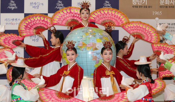 리틀엔젤스예술단, 다음달 ‘창단 60주년 기념공연’ 선보인다                                                                                                                                        