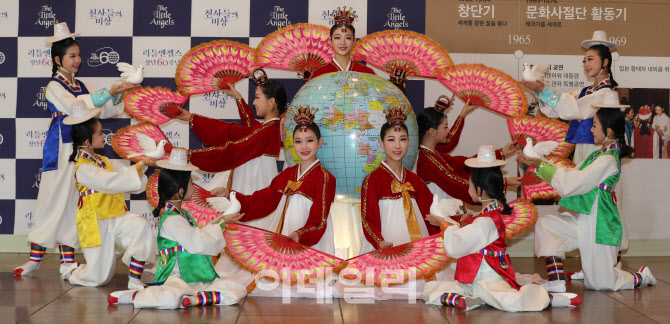 창단 60주년 맞은 '리틀엔젤스예술단' 특별 공연 선보인다                                                                                                                                  