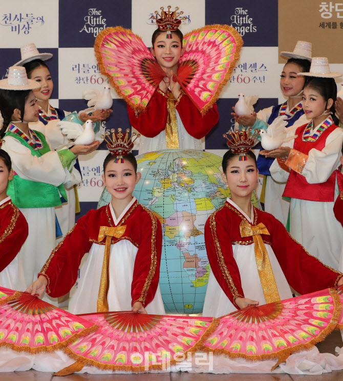 리틀엔젤스예술단, 창단 60주년 기념공연 '천사들의 비상' 시작합니다                                                                                                                       