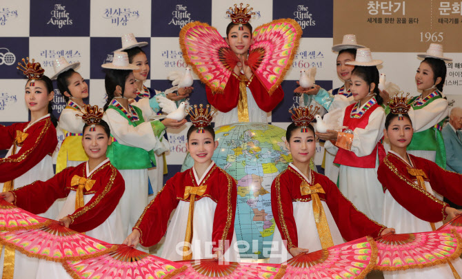 ‘창단 60돌’ 리틀엔젤스, 내일 서울서 기념공연 연다                                                                                                                                               