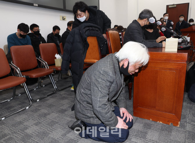 '무릎 꿇고 호소하는 이태원 참사 유가족'                                                                                                                                                 