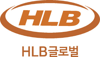 HLB글로벌, 티아이코퍼레이션 인수…판매망 확장·재무개선 전망