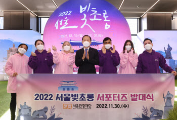 2022 서울빛초롱 광화문광장 개최