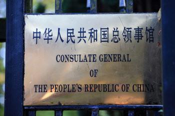 깊어지는 갈등…영국 의회, 중국 대사관 이전 신청 거부