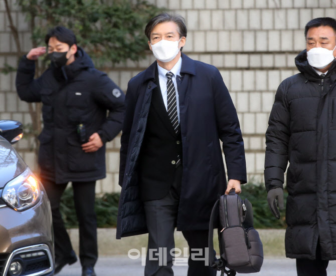  조국, 서울중앙지법 출석                                                                                                                                                                          