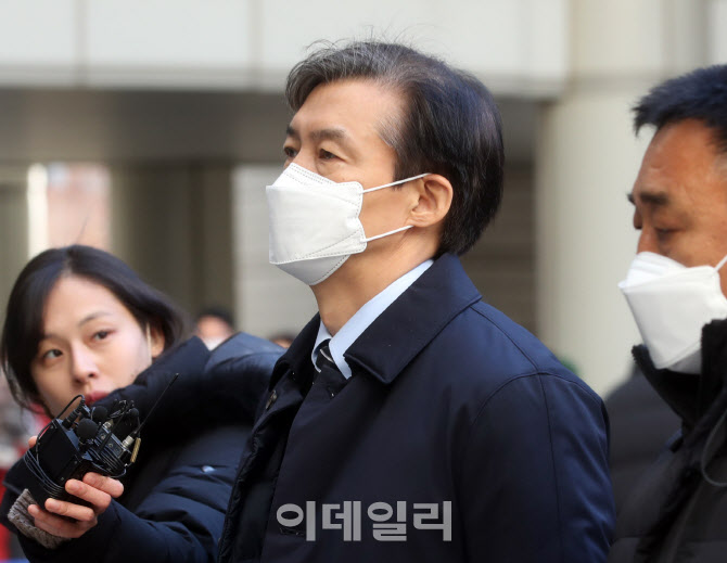  조국 전 장관, 서울중앙지법 출석                                                                                                                                                                  