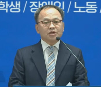 ‘7700만원 청탁 수수’ 혐의…윤희식 민주당 장애인위원장 구속기소