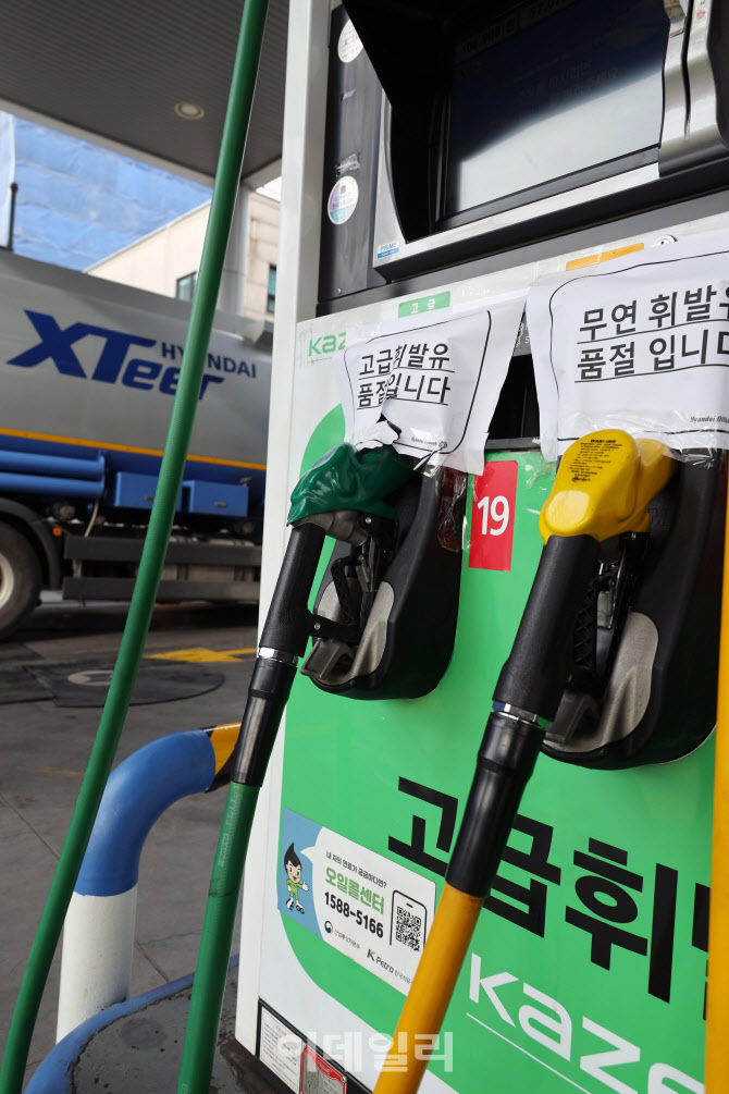 기름 동난 주유소 전국 74곳                                                                                                                                                                        