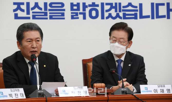 민주당 최고위, '모두발언하는 정청래'                                                                                                                                                    