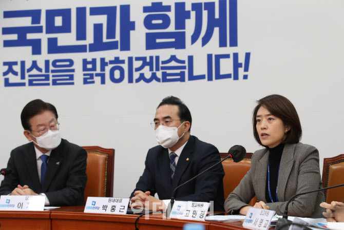 민주당 최고위, '모두발언하는 고민정'                                                                                                                                                    