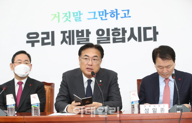 국민의힘 비대위, '발언하는 정진석'                                                                                                                                                      