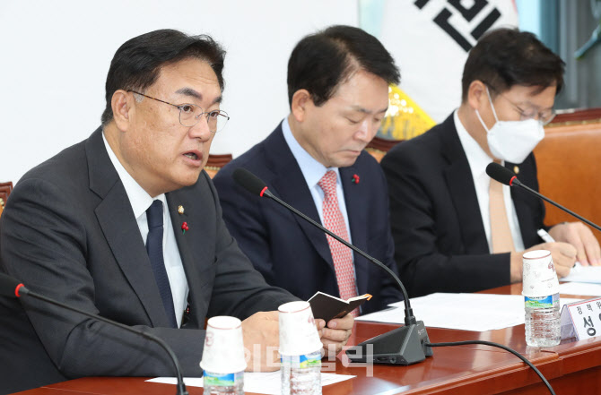 '모두발언하는 정진석'                                                                                                                                                                   