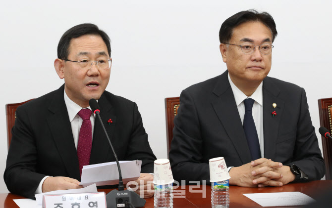 '모두발언하는 주호영'                                                                                                                                                                   