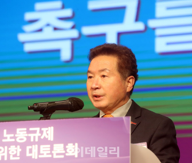  대토론회 환영사하는 황인환 부회장                                                                                                                                                                
