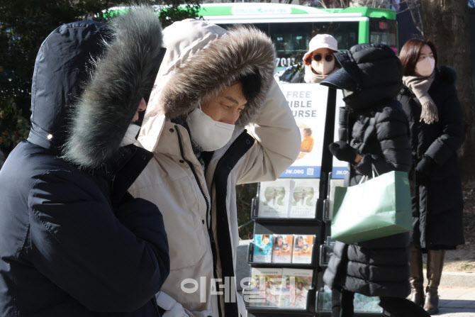 월요일 출근길 한파                                                                                                                                                                                