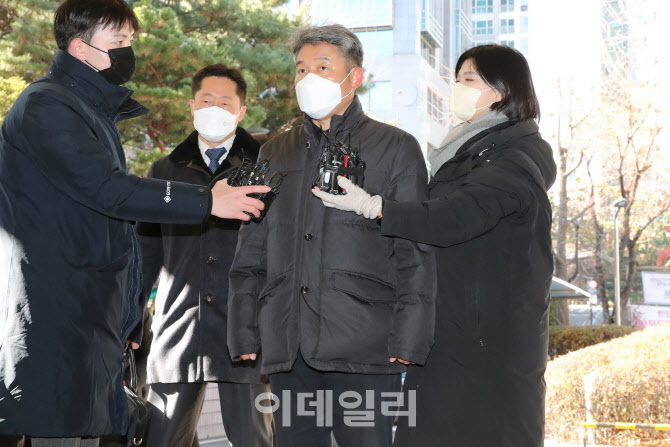 영장실질심사 출석하는 김진호 전 용산서 정보과장                                                                                                                                                   