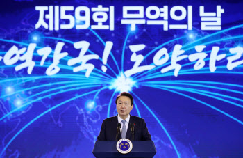 尹 "방산·원전·인프라 육성해 세계 5위 수출 강국 도약"
