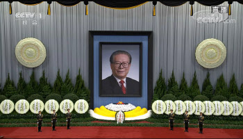 “뛰어난 지도자”…장쩌민 추도대회 엄수·3분간 멈춘 中(종합)