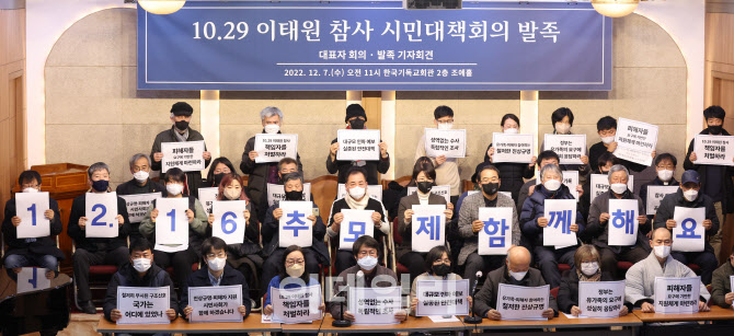손팻말 든 시민대책회의 참석자들                                                                                                                                                                   