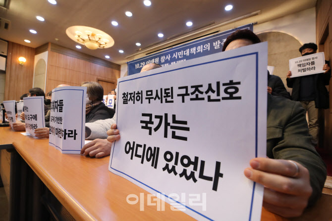 국가는 어디에 있었나                                                                                                                                                                              
