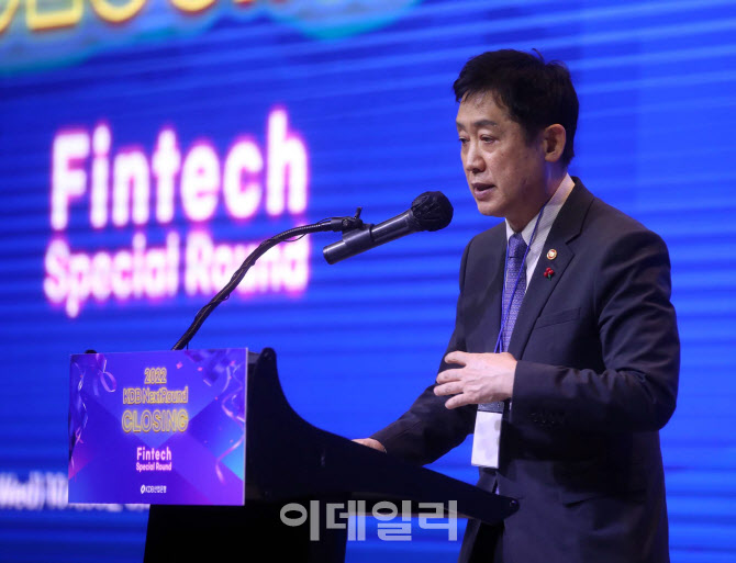  김주현 금융위원장, KDB 넥스트라운드 축사                                                                                                                                                         
