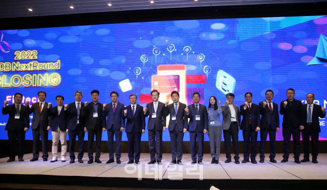  2022 KDB 넥스트라운드 기념촬영                                                                                                                                                                   