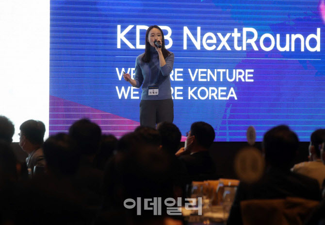  특강하는 이혜민 핀다 대표                                                                                                                                                                        
