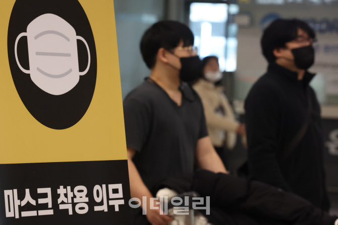 실내 마스크 착용 의무 내년 1월 '자율' 조정                                                                                                                                              
