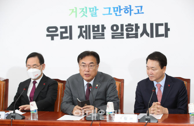 '모두발언하는 정진석 비대위원장'                                                                                                                                                        