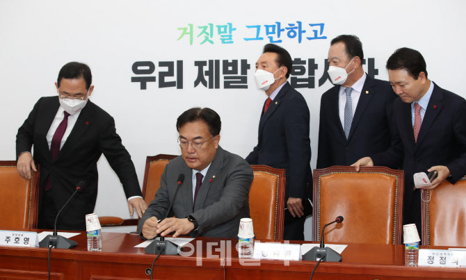 '국민의힘 비대위'                                                                                                                                                                       