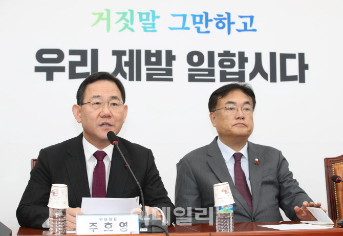 국민의힘 비대위, '발언하는 주호영'                                                                                                                                                      