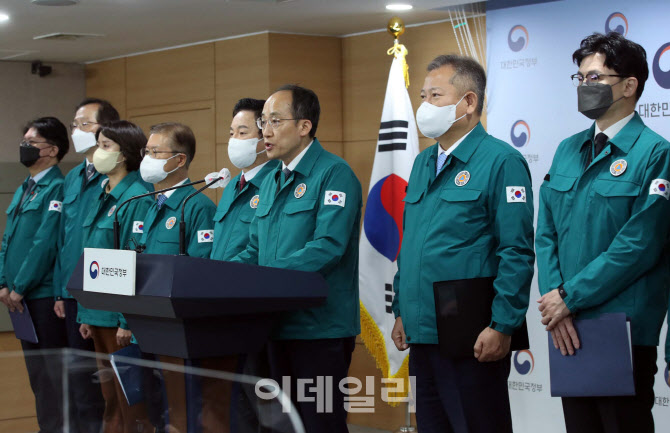  추경호, 철강·석유화학 업무개시 명령 발표                                                                                                                                                        