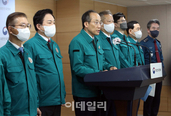  화물연대 철강·석유화학 업무개시 명령                                                                                                                                                            