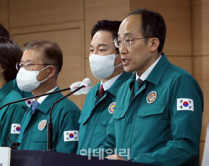  추경호 부총리, 철강·석유화학 업무개시 명령 발표                                                                                                                                                 