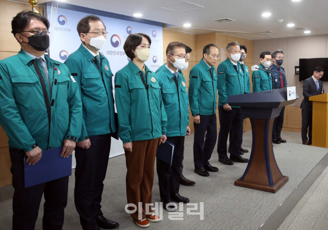  추경호 부총리, 철강·석유화학 업무개시 명령                                                                                                                                                      