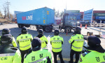 경기남부경찰, 폭행·협박 등 화물연대 정상 운송 방해행위 강력 대응