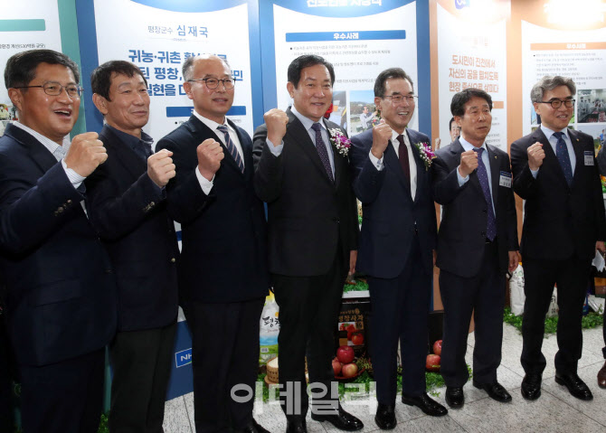  심재국 평창군수, 귀농 활성화 선도인상 수상                                                                                                                                                       