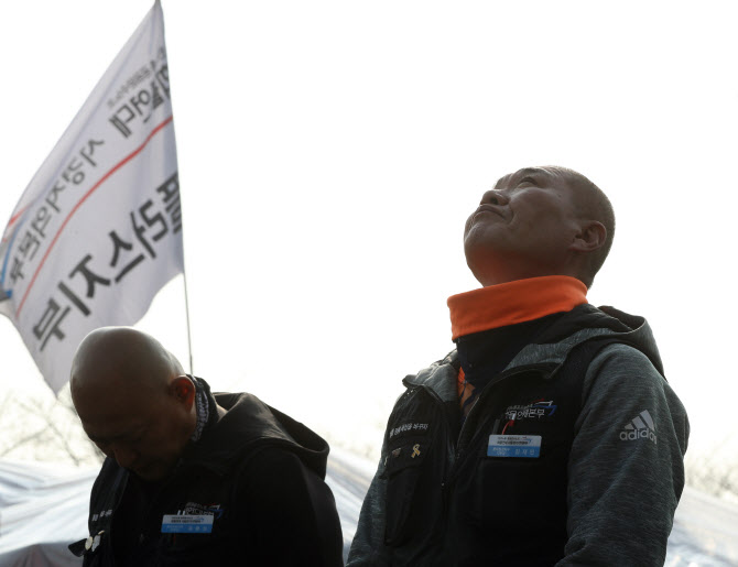 아쉬운 총파업 종료                                                                                                                                                                                      