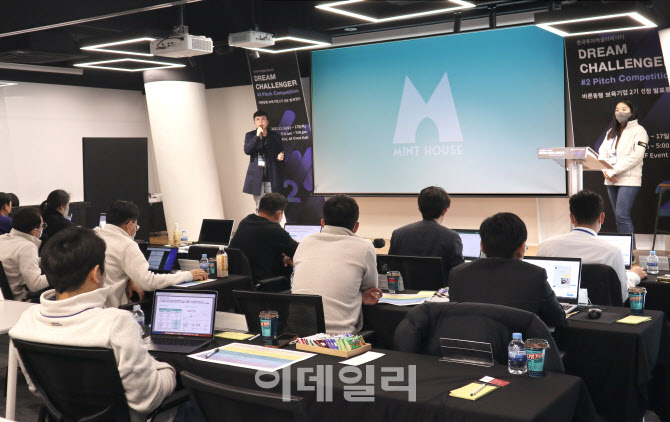 한국투자액셀러레이터, 스타트업 25개사에 44억 투자 - 뉴스 썸네일 이미지