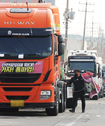 15일 만 막 내린 화물연대 파업…완성車·타이어 업계 정상화 수순