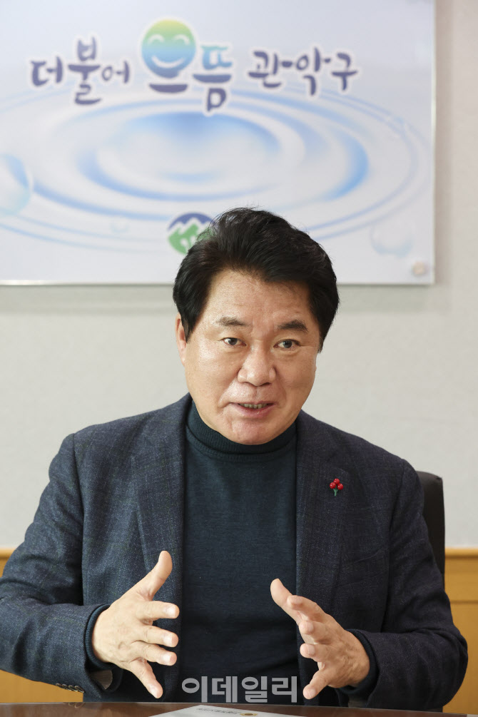 박준희 관악구청장 "'관악S밸리', 韓의 실리콘밸리로 만들 것"[지자체장에게 ... - 뉴스 썸네일 이미지