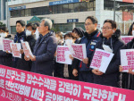 "공안통치 신호탄"…국정원 압수수색에 뿔난 시민단체