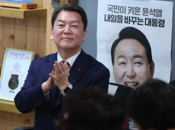 尹대통령 외교 다시 엄호한 안철수, “옥의티를 침소봉대”