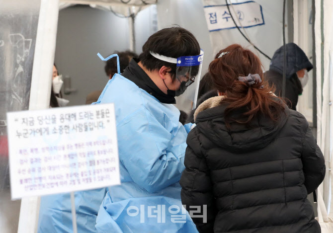 코로나19 누적 확진 3천만 명 넘어                                                                                                                                                                  