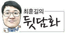 ‘워치독’ 이복현, 총선 출마 선긋는 이유[최훈길의뒷담화]
