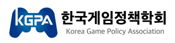 게임정책학회, ‘게임법 개정안 정책 토론회’ 26일 개최
