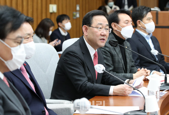 원내대책회의, '모두발언하는 주호영 원내대표'                                                                                                                                            