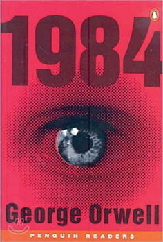 조지 오웰 ‘1984’, 윌라 세계문학컬렉션서 가장 많이 읽혔다