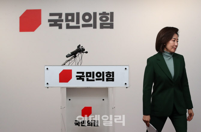 나경원, '당대표 불출마...용감하게 내려놓겠다'                                                                                                                                           